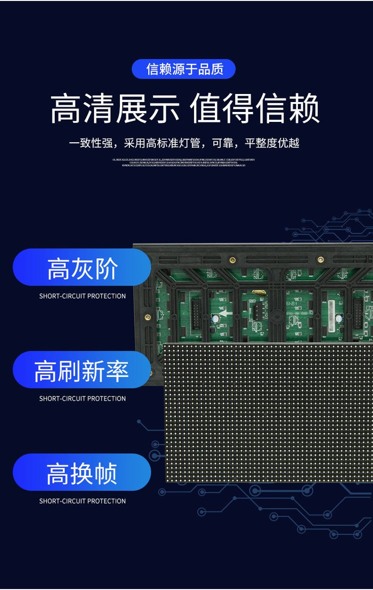 定制p4LED显示屏户外高清大屏幕 全彩直播电子屏(图2)